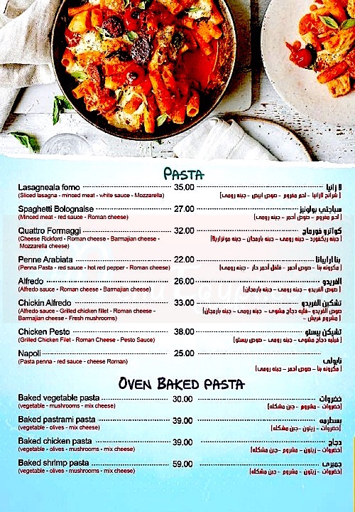 Tika Taka menu Egypt